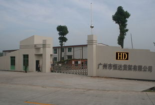 刘德强 以技术创新驱动未来的企业领航者